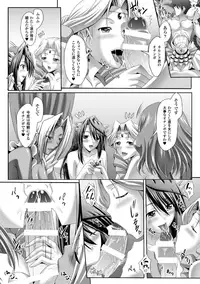 [Anthology] Megami Crisis 16 [Digital]