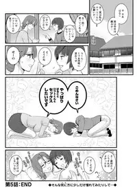 [Saigado] Toshimaku Sodachi no Toshima-san [Digital]