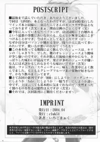 [club54 (Ichigo Mark)] LOVE LESS ～Rie Ryoujoku～ (LOVERS: Koi ni Ochitara...)