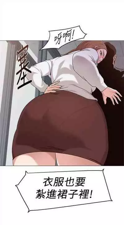 （周3）老师 1-20 中文翻译（更新中）