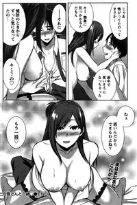 Monthly Vitaman 2016-02