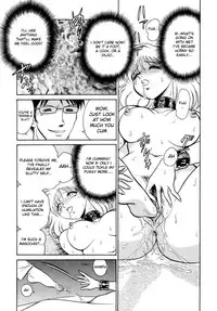 [Keno Yantarou] Another Lesson Ch. 1-4 [English] [desudesu]