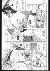 COMIC Papipo 2005-05