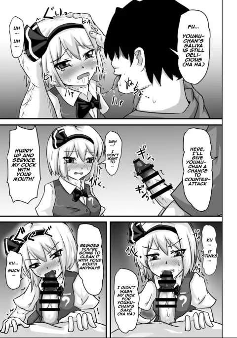 Saimin Gensou Shoujo Youmu Hen