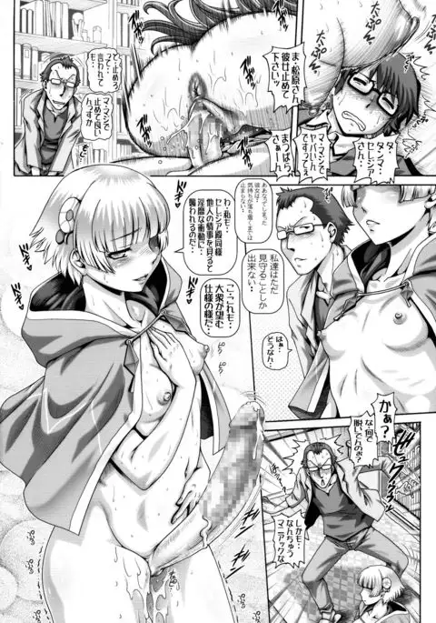 EMPIRE HARD CORE 2017 SUMMER