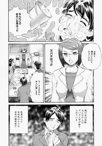 [Persona] Suki ni Shite - Do as your pleases!