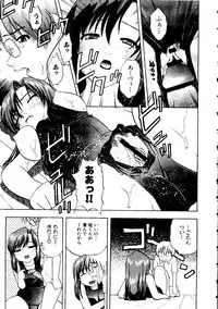 [doujinshi anthology] Sensei ni Omakase (Onegai Teacher, Azumanga Daioh, Chobits, Hajimete no Orusuban, original)