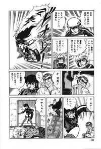 [Suo Mifumu] Trip Trap Trooper