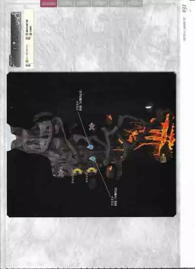 [Eushully] Tenbin no La DEA. ~Ikusa Megami MEMORIA~ Perfect Guidebook