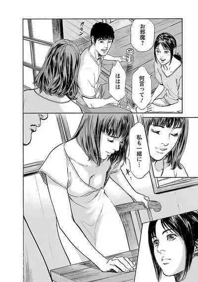 お願いサプリマン My Pure Lady 15