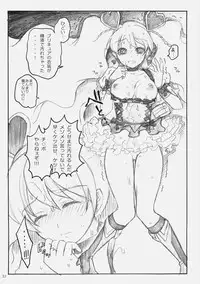 (C77) [Yamada Ichizoku. (Fukurokouji, Mokyu)] Puricopy Refresh (Fresh PreCure!)