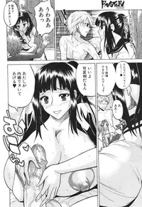 BUSTER COMIC 2010-05 Vol.07