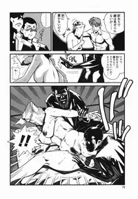 [Hayakawa Ace, Yamagata Sei] Sotsugyou - Graduation