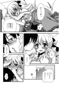 Juicy No. 16 2017-01 [Digital]