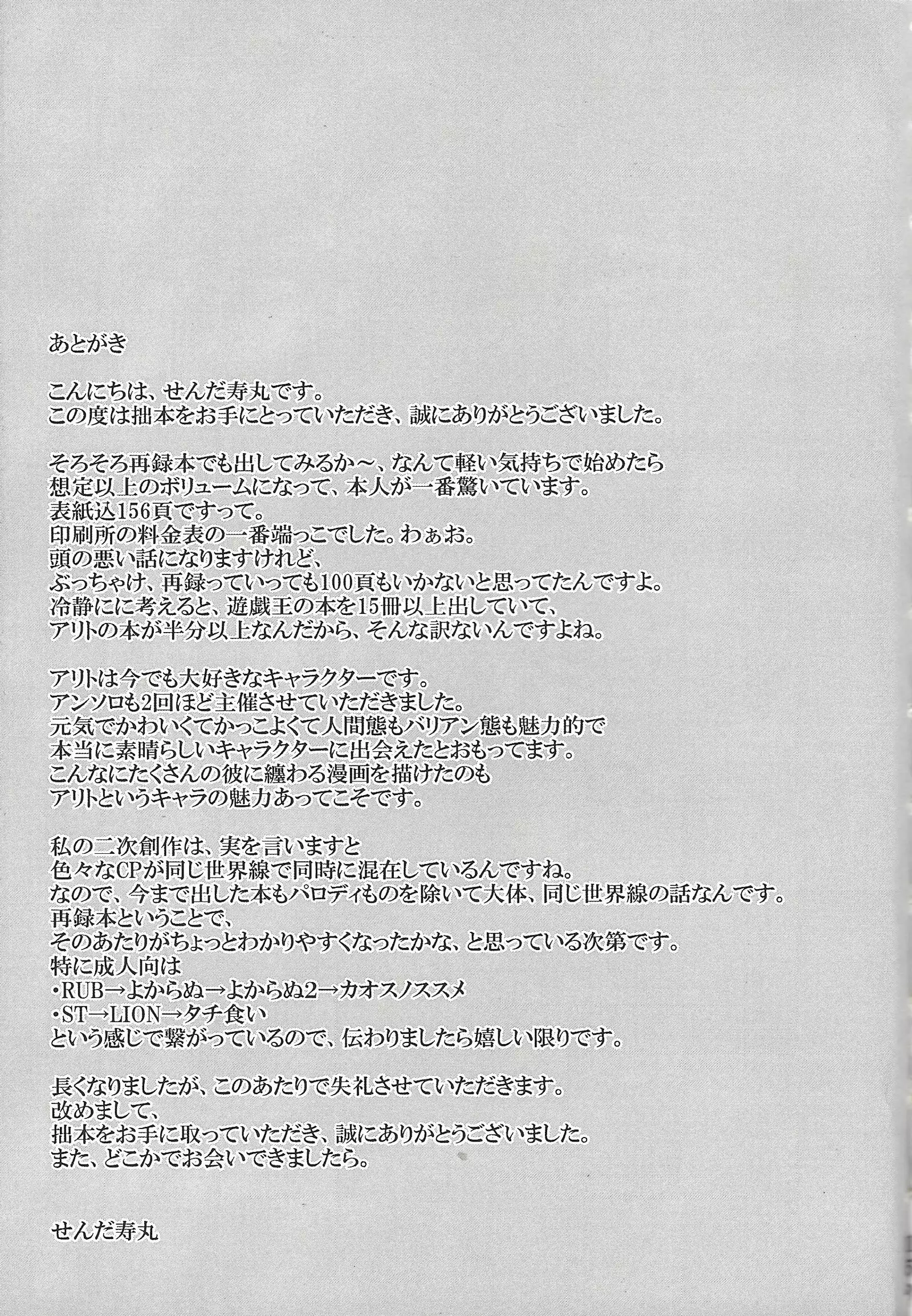 ALL stars In TOrridiy