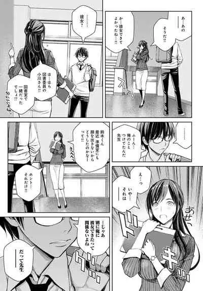 COMIC Anthurium 2021-08