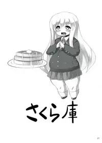 (C83) [Sakurako (ZION)] Sakurako Matome Bon C78 ~ C82 (Various)