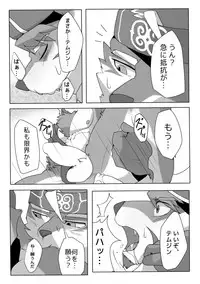 [hachi_duchi] The Spot Where The Arrow Stayed (Tokyo Afterschool Summoners) [Raw]