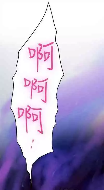 [週五] [龜足] S-Mate 1-94 官方中文（連載中）