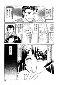 [Uziga Waita] GAME OVER