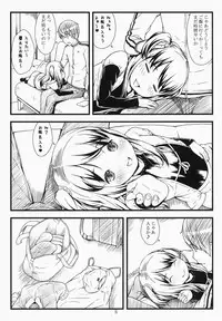 (C87) [Akatama (Sakurafubuki Nel)] Hotai!