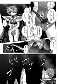 [Cyclone (Izumi, Reizei)] Centris Download edition (Magic Knight Rayearth) [Digital]