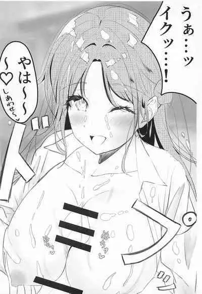 Ichikawa Hinana Paizuri Only Dosukebe Goudoushi Hinana no Ochichi wa Hinanachichi