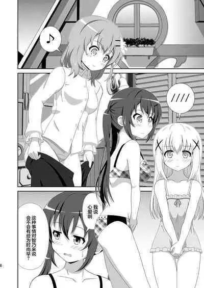 Usagi Trick ~ Hat Trick