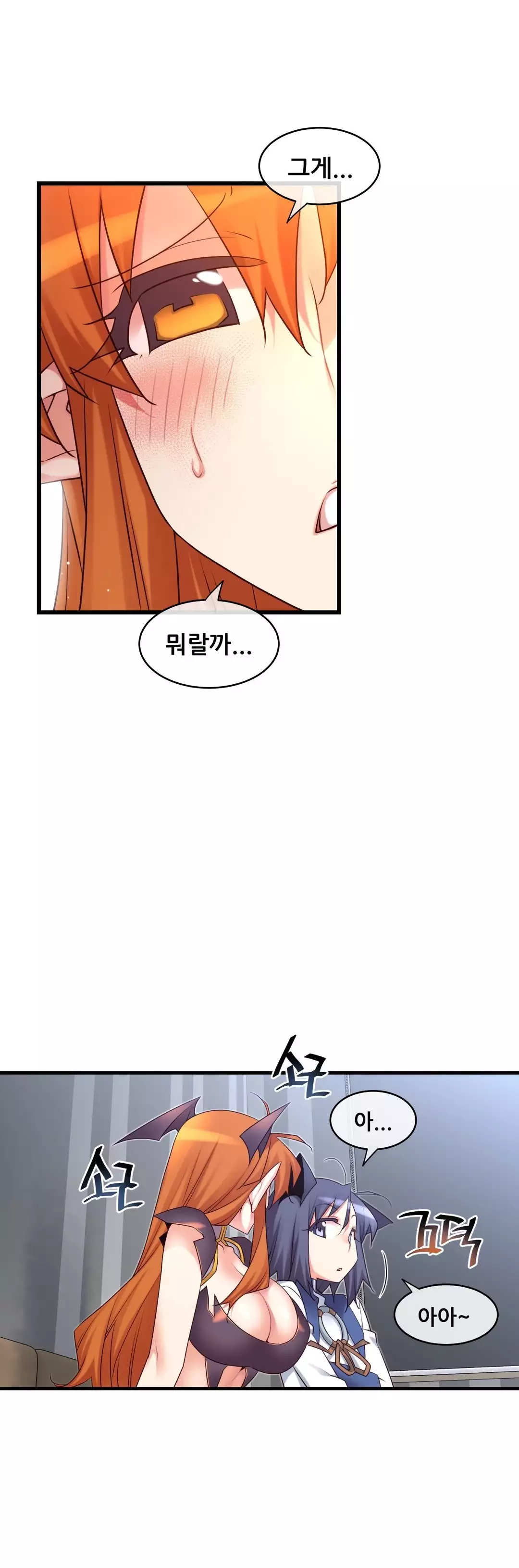 Master in My Dreams Ch.90-115