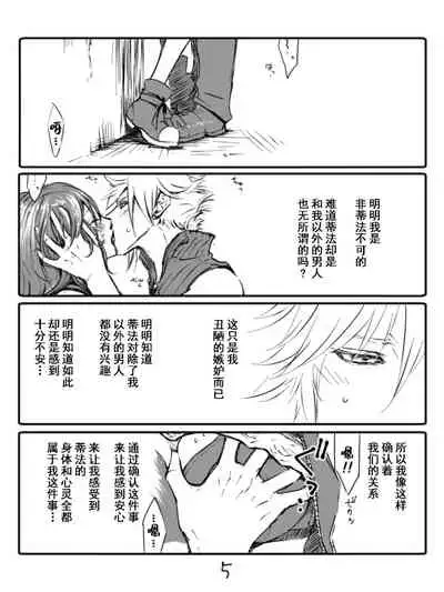 クラティ＊壁に追い込む