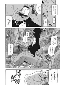 [Sanbun Kyoden] Shichisai no Lamuros III