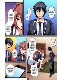 [Suishin Tenra] Switch bodies and have noisy sex! I can't stand Ayanee's sensitive body ch.1-5 [desudesu]