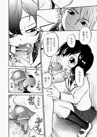 COMIC Aun 2010-07 [Digital]