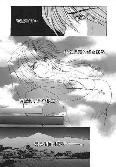 Gaden Insui（chinese）