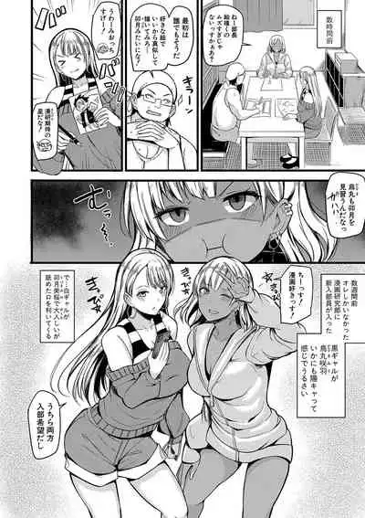 Zenyu de yari tai hodai