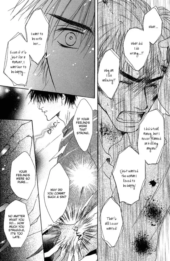 White and black - Misasagi Kuniko - Ch01 / Ch08