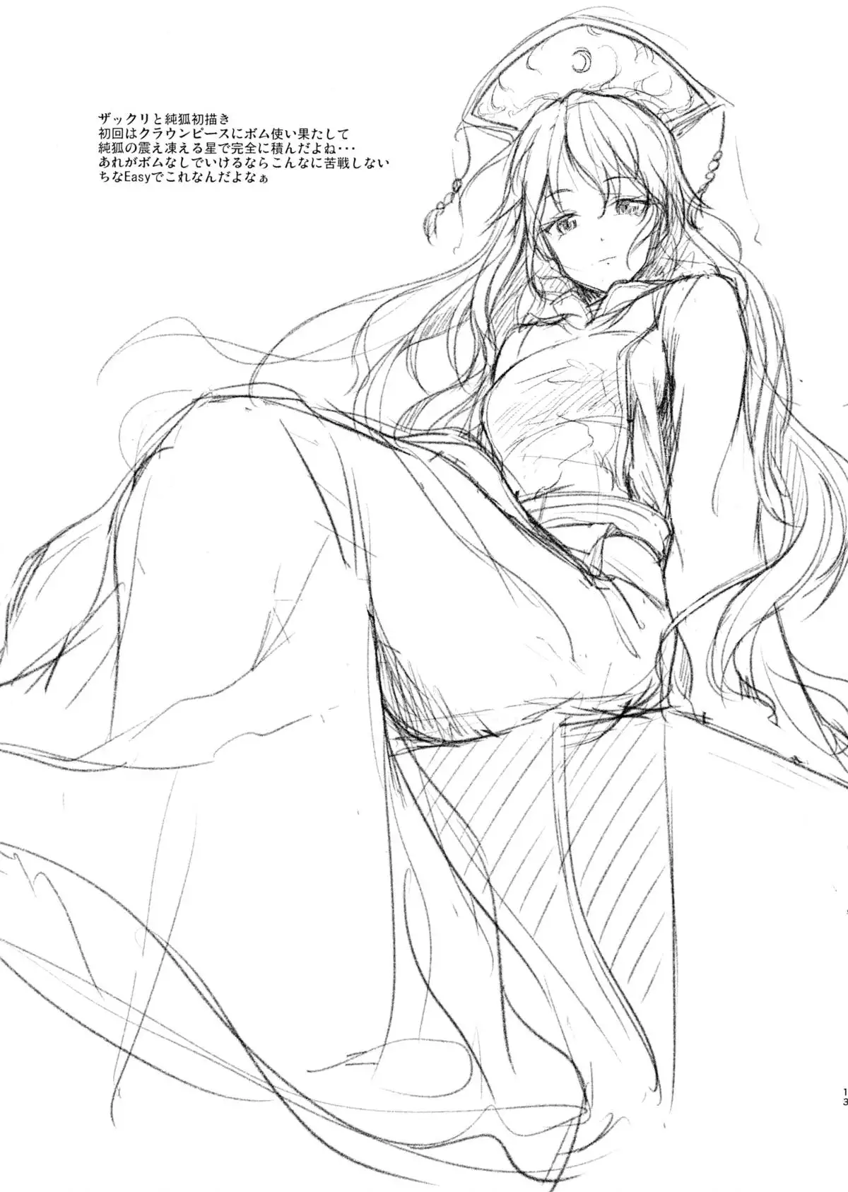 Kusuriuri-san Chokotto Awateru!