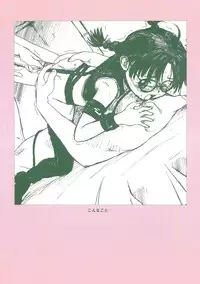 [Wang-Pac] Akuma Koakuma