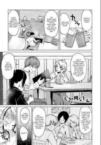 Bukiyou na Shitagokoro | A Clumsy Ulterior Motive