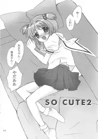 (C62) [Nagisawaya (Nagisawa You)] So Cute 2 (Cardcaptor Sakura)