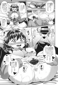 [satsukiimonet (Satsuki Imonet)] HAMEDORI no YATSU [Digital]