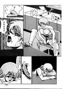 [Miwa Uzuki] Houkago wa H Time