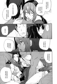 Doukoku no Taiyou Koukotsu no Tsuki