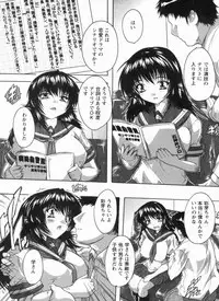 [Natsuka Q-ya] Mawase! Joshikousei