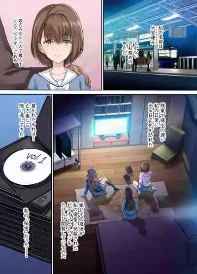 Daddy's Bedroom is a Hangout for My Daughter's Friends