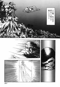 [Shida Midori] Ranyakata