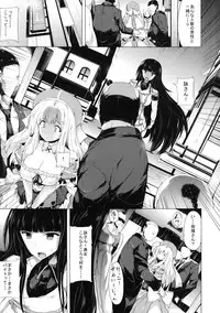 (C83) [Old Weapon (Kodai Heiki)] Shoku (Senran Kagura) [Digital]