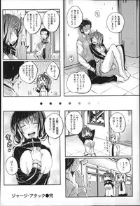 [Suruga Rinu] Seifuku Ohime-sama