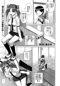 COMIC Megastore H 2007-10