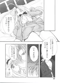 [Anthology] Girl's Parade 99 Cut 1 (Various)